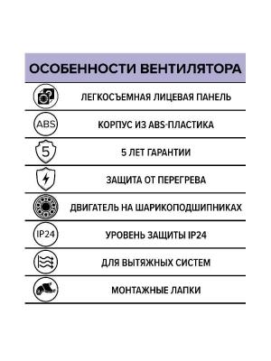 Вентилятор накладной WAVE D100 двигатель BB ERA